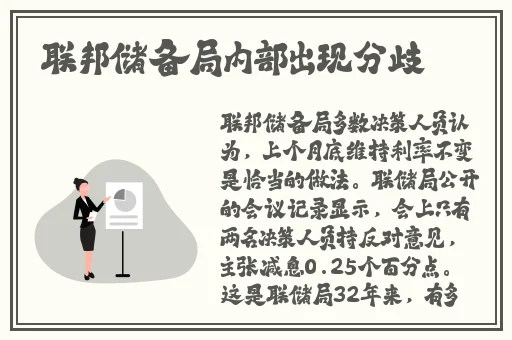 激情办公室双燕